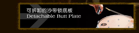 Detachable Butt Plate