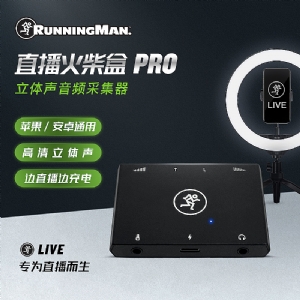 MATCH BOX PRO