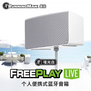 FREEPLAY LIVE WHITE