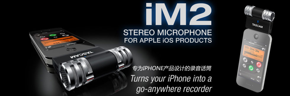 TASCAM��IM2-----רΪIPHONE��Ʒ��Ƶ�¼����Ͳ